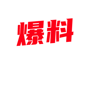ONLYFANS顶级御姐眼镜妹 deerlong 身穿黑丝被强制高潮 第一视角口爆 精液射一脸!-视频封面